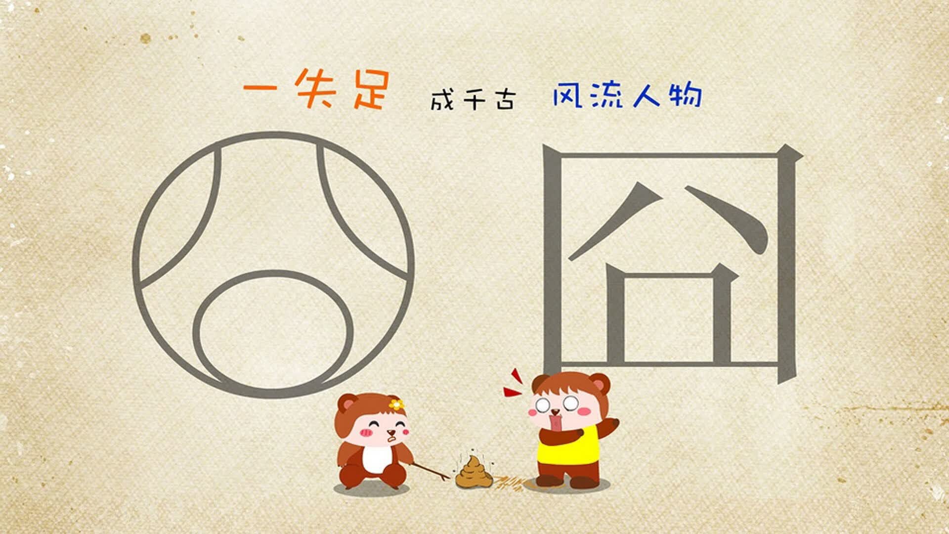 世界乒乓球联赛季终最佳新人评选规则第53版发布，乒乓最新世界排名